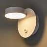 Бра LUMION LARK LEDIO 5632/7WL LN23 037 LED 7W 3000K 265Лм 220V белый