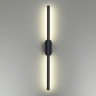 Бра LUMION LEDIO BRIELLE 5609/10WL