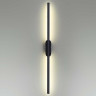 Бра LUMION LEDIO BRIELLE 5609/13WL