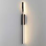Бра LUMION LEDIO REMO 5603/9WL