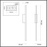 Бра LUMION LEDIO REMO 5603/9WL