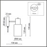 Бра LUMION MAVE 8100/1W COMFI LN25 74 Е14 1*40W 220V бронза/белый металл/стекло