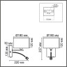 Бра LUMION NIKKI 8250/2W MODERNI LN25 000 Е14 40W+ LED 3W 4000K 220V никель/бежевый, металл/текстиль