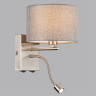 Бра LUMION NIKKI 8251/2W MODERNI LN25 000 Е14 40W + LED 3W 4000K 220V никель/серый, металл/текстиль