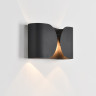 Бра LUMION OLVE 8387/2W