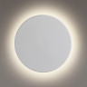 Бра LUMION PINTO LEDIO LED 9W 4000K 220V 5236/9WL белый