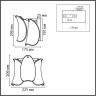 Бра LUMION PLUME 8385/1W