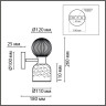 Бра LUMION TAUNA G9 30W + E14 40W 220V 8114/2W MODERNI LN25 хром/дымчатый, металл/стекло