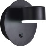 Бра LUMION TORINA 8344/1W