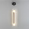 Бра LUMION TRENDY 6556/15WL LEDIO LN24 LED 15W 4000К 220V черный/дымчатый/металл/акрил, стекло