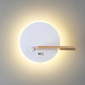Бра LUMION WNNIE LEDIO 5634/9WL LN23 038 LED 9W 3000K 455Лм 220V белый