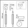Бра/подвес LUMION TRENDY 8259/15WCL