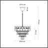 Люстра LUMION CLASSI 5231/6