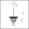 Люстра LUMION CLASSI 5232/4