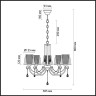 Люстра LUMION COMFI 3236/5
