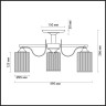 Люстра LUMION COMFI 3508/3C