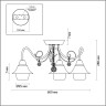 Люстра LUMION COMFI 3685/3C