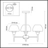 Люстра LUMION COMFI 4446/3C