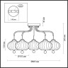 Люстра LUMION COMFI 4459/5C