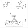 Люстра LUMION COMFI 4533/8C