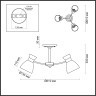 Люстра LUMION COMFI 4534/3C