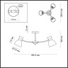 Люстра LUMION COMFI 4535/3C