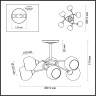 Люстра LUMION COMFI 4537/6C