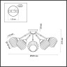 Люстра LUMION COMFI 4593/5C