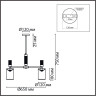 Люстра подвесная LUMION ARNIKA 6585/5 MODERNI LN24 E14 5*40W 220V хром/бежевый, металл/текстиль, стекло