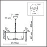 Люстра подвесная LUMION DANDY 6594/5 MODERNI LN24 E14 5*40W 220V хром/тонированное стекло, металл/стекло