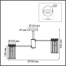 Люстра подвесная LUMION FAVLA 8348/8C