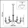 Люстра подвесная LUMION INCANTO 8034/16 CLASSI LN25 Е14 16*40W 220V хром, металл/стекло
