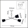Люстра потолочная LUMION ABRIS 8191/9C COUNTY LN25 253 Е27 9*60W 220V черный/античная бронза/черный металл