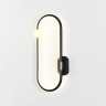 Настенный светильник LUMION LEDIO HARLOW 5607/14WL