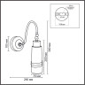 Настенный светильник LUMION LILO 8361/1W