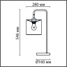 Настольная лампа LUMION ELSA 8037/1T MODERNI LN25 Е27 60W 220V черный/серый/золотой, металл/текстиль