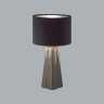 Настольная лампа LUMION HINAMI 8125/1T COMFI LN25 376 E27 1*60W 220V черный/серый, керамика/текстиль