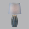 Настольная лампа LUMION LAPUNA 8123/1T COMFI LN25 000 E27 1*60W 220V синий, керамика/текстиль