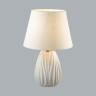 Настольная лампа LUMION SONA 8121/1T COMFI LN25 375 E27 1*60W 220V белый, керамика/текстиль