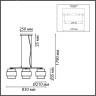 Подвес LUMION ANIMAISA 8002/3A MODERNI LN24 Е27 3*60W 220V белый, черный металл/металл, текстиль