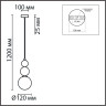 Подвес LUMION BONBONES 6557/1 SUSPENTIONI LN24 G9 1*20W 220V белый/белый, коричневый, персиковый/металл/металл, стекло