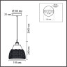 Подвес LUMION CANESTRA 8350/1A