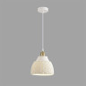Подвес LUMION CANESTRA 8350/1A
