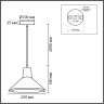 Подвес LUMION EOLIANA 8352/1A
