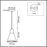 Подвес LUMION EOLIANA 8352/1B