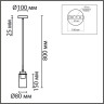 Подвес LUMION ISHA 8101/1A COMFI LN25 325 Е14 1*40W 220V черный/бронза металл/стекло