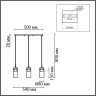 Подвес LUMION ISHA 8102/3A COMFI LN25 Е14 3*40W 220V хром/прозрачный металл/металл