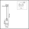 Подвес LUMION LILO 8361/1A