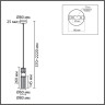 Подвес LUMION MODERNI DENVER 8277/1A