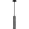 Подвес LUMION SHAMAREL 8354/1A